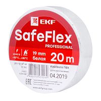 Изолента ПВХ белая 19мм 20м серии SafeFlex | код  plc-iz-sf-w | EKF